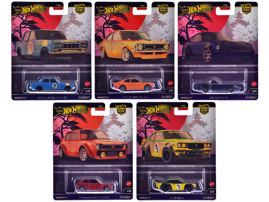 "Japan Historics 4" 5 piece Set "Car Culture" 2024 Series B Diecast Model Cars by Hot Wheels