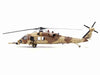 Sikorsky MH-60G Pave Hawk Helicopter "87-26011 1st SOW 55th SOS Kuwait Operation Desert Storm" (1991) United States Air Force 1/72 Diecast Model by Panzerkampf