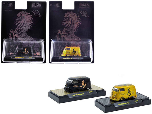 1960 Volkswagen Delivery Van Black with Graphics and 1960 Volkswagen Delivery Van Gold Metallic with Graphics "2026 Year Of The Horse" Set of 2 pieces Limited Edition to 2026 pieces Worldwide 1/64 Diecast Model Cars by M2 Machines
