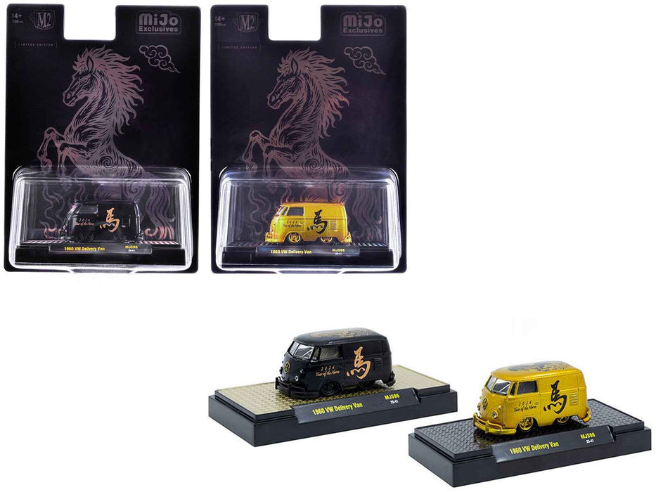 1960 Volkswagen Delivery Van Black with Graphics and 1960 Volkswagen Delivery Van Gold Metallic with Graphics "2026 Year Of The Horse" Set of 2 pieces Limited Edition to 2026 pieces Worldwide 1/64 Diecast Model Cars by M2 Machines