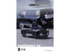 Yangwang U8 Black 1/64 Diecast Model Car by Inno Models
