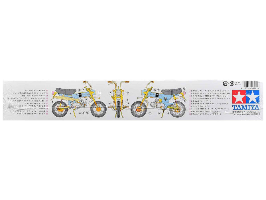 Model Kit Dax Honda Export 70 Motorcycle 1/6 Scale Model by Tamiya